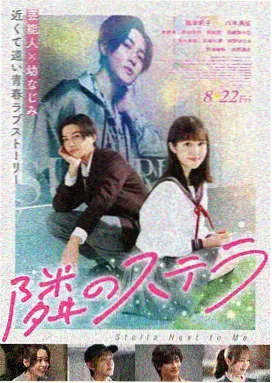 小马日常海报