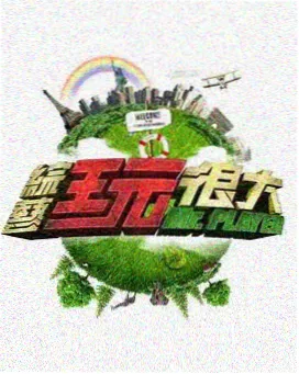 人气榜单权重调整公告配图